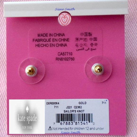 ♠️ Kate Spade ♠️️ Gold Sailor's Knot Stud Earrings - Picture 4 of 8